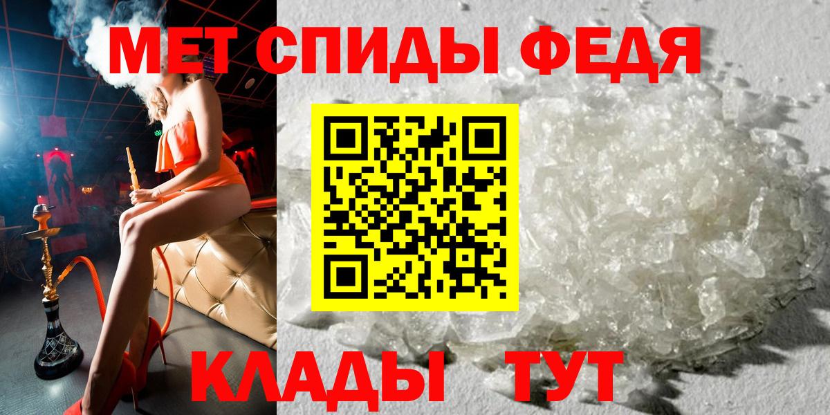 АМФЕТАМИН  АМФ  Зеленокумск  Вход с VPN  АМФЕТАМИН 97% 