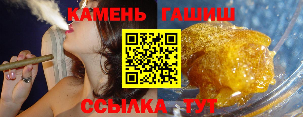 Зеленокумск  где купить наркоту  Гашиш  Гашиш VHQ  Вход с VPN  ГАШИШ 40% ТГК 
