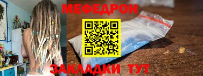 альфа пвп VHQ Комсомольск-на-Амуре