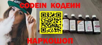 альфа пвп VHQ Комсомольск-на-Амуре