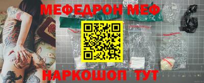 прущие крисы Конаково