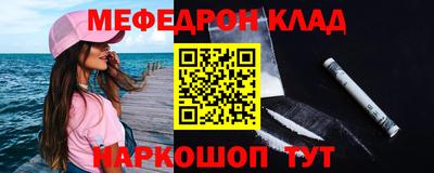 прущие крисы Конаково