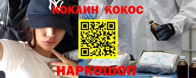 прущие крисы Конаково