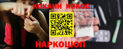 альфа пвп VHQ Комсомольск-на-Амуре
