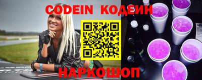 прущие крисы Конаково