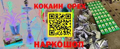 альфа пвп VHQ Комсомольск-на-Амуре
