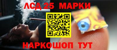 прущие крисы Конаково