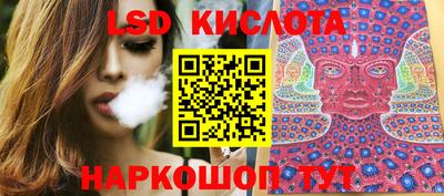 прущие крисы Конаково