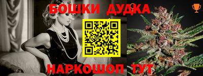 прущие крисы Конаково