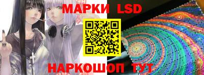прущие крисы Конаково