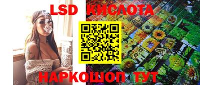 прущие крисы Конаково