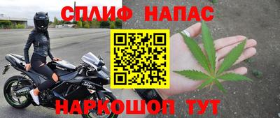 прущие крисы Конаково