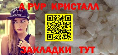 прущие крисы Конаково