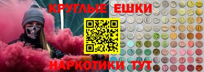 альфа пвп VHQ Комсомольск-на-Амуре