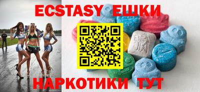 альфа пвп VHQ Комсомольск-на-Амуре