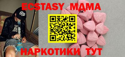 прущие крисы Конаково