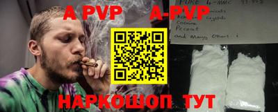 прущие крисы Конаково