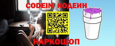 прущие крисы Конаково