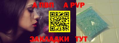 прущие крисы Конаково