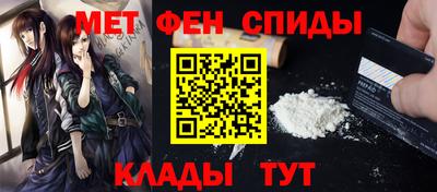 альфа пвп VHQ Комсомольск-на-Амуре