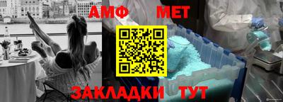 альфа пвп VHQ Комсомольск-на-Амуре