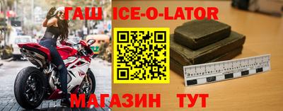 альфа пвп VHQ Комсомольск-на-Амуре