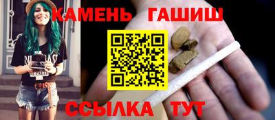 альфа пвп VHQ Комсомольск-на-Амуре