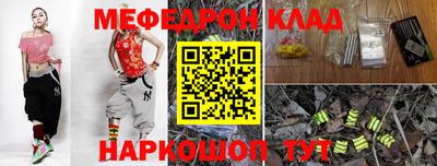 винт Ярцево