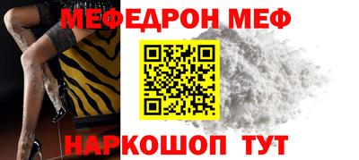 альфа пвп VHQ Комсомольск-на-Амуре