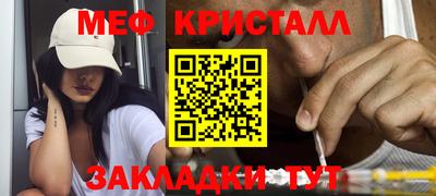 прущие крисы Конаково