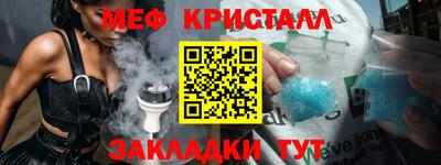 альфа пвп VHQ Комсомольск-на-Амуре