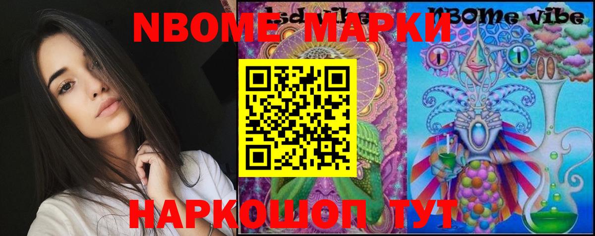 LSD-25 экстази кислота  Лсд 25 экстази кислота  Зеленокумск  Вход с VPN 