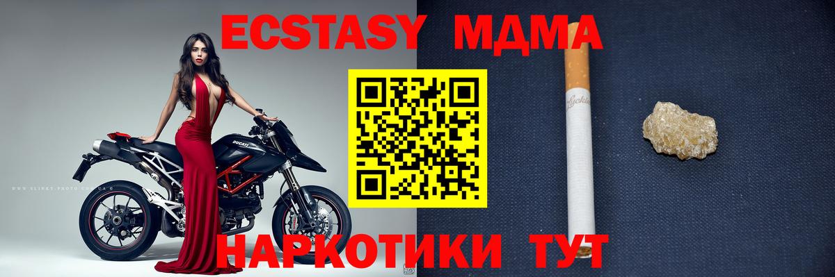 MDMA crystal  MDMA crystal  Вход с VPN  Зеленокумск 