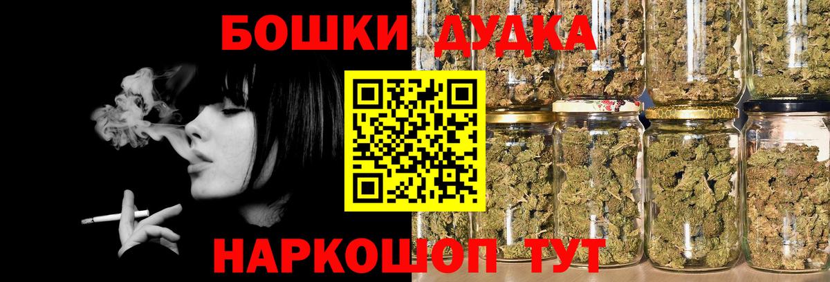 Бошки марихуана MAZAR  Канабис семена  Вход с VPN  Зеленокумск  Конопля план  Бошки марихуана сатива 