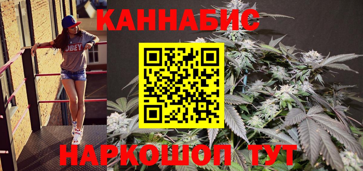Гашиш  Конопля  КОКАИН  Зеленокумск  Альфа ПВП СК   Меф МЯУ МЯУ кристаллы  Вход с VPN 